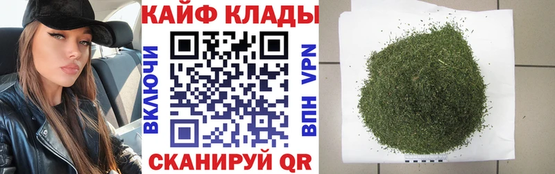 Наркотические вещества Волгодонск ГАШ  Марихуана  гидра рабочий сайт  Меф мяу мяу 