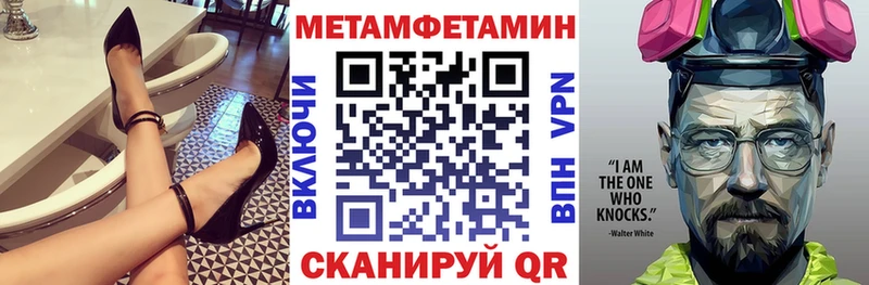 Amphetamine Розовый  где найти наркотики  Волгодонск 