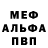 АМФЕТАМИН VHQ Melody snow