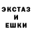 Ecstasy 250 мг William Robert