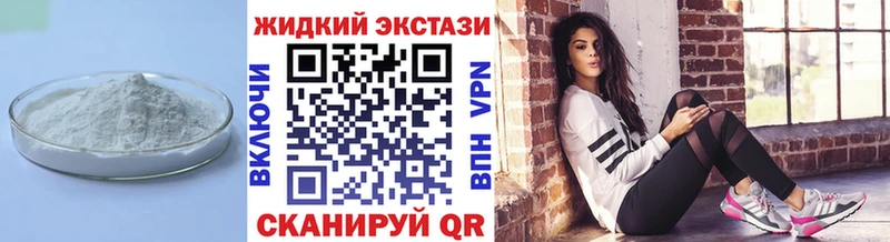 БУТИРАТ буратино  купить   Волгодонск 