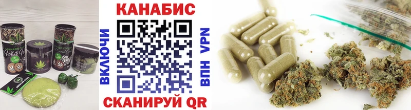 Еда ТГК конопля  где купить наркоту  Волгодонск 