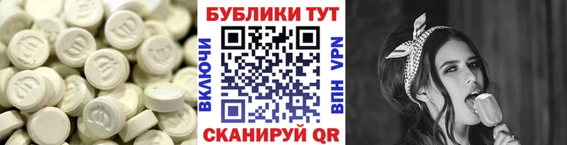 цена наркотик  Волгодонск  ЭКСТАЗИ Philipp Plein 