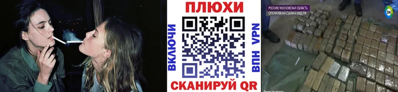 ГАШИШ Изолятор  Волгодонск 