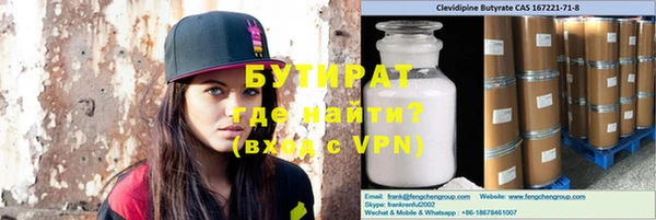 мефедрон VHQ Аркадак