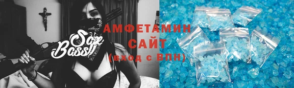 сатива Арсеньев