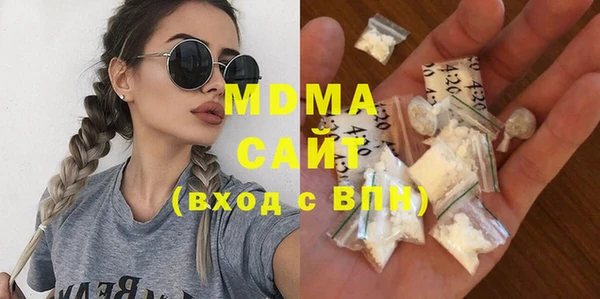 мефедрон VHQ Аркадак