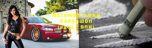 mdpv Алексин
