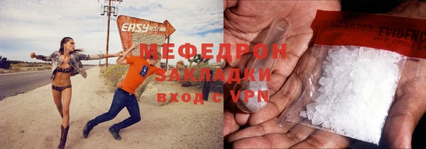 сатива Арсеньев