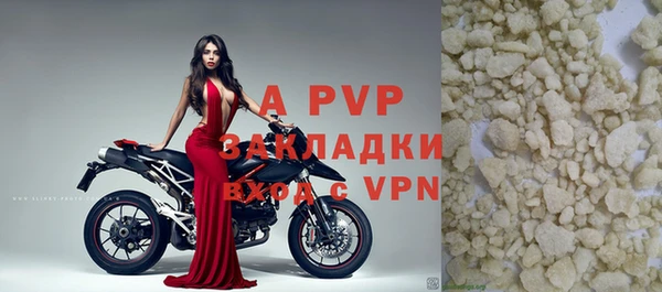 2c-b Магас