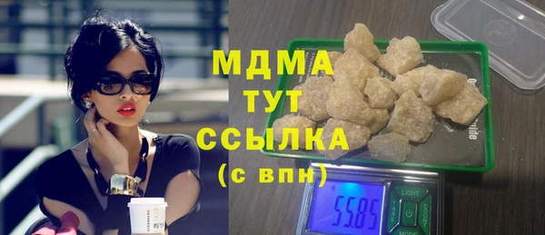 мефедрон VHQ Аркадак