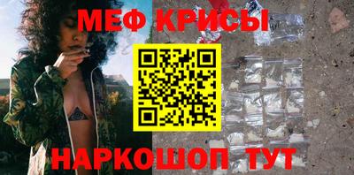 соль ск Апрелевка