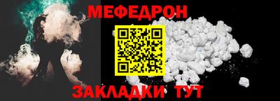 соль ск Апрелевка