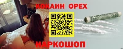 скорость mdpv Аргун