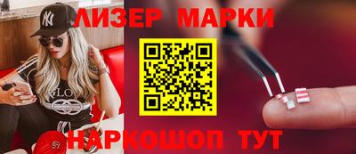 соль ск Апрелевка