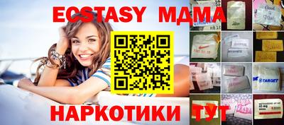 соль ск Апрелевка
