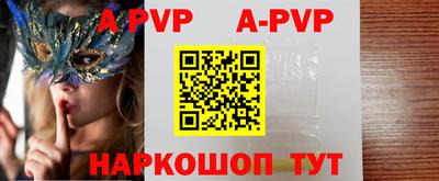 соль ск Апрелевка