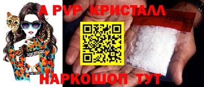 соль ск Апрелевка