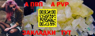 скорость mdpv Аргун