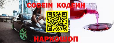 скорость mdpv Аргун