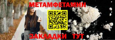 скорость mdpv Аргун