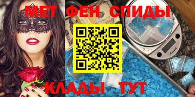 дмт Апшеронск
