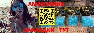 соль ск Апрелевка