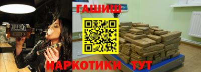 дмт Апшеронск