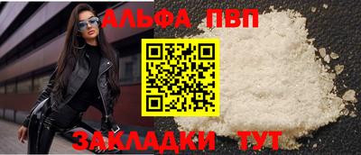 скорость mdpv Аргун