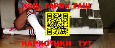 дмт Апшеронск
