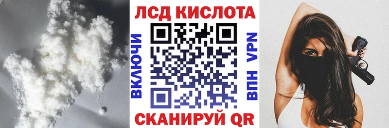 Лсд 25 экстази ecstasy  где можно купить   Волгодонск 