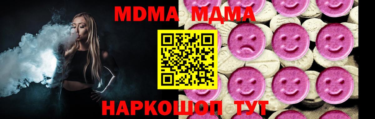 ЭКСТАЗИ  Волгодонск  Метадон  Магазин наркотиков  ГАШИШ  МЕФ кристаллы  Гашиш  Вход с VPN  COCAIN  Канабис 