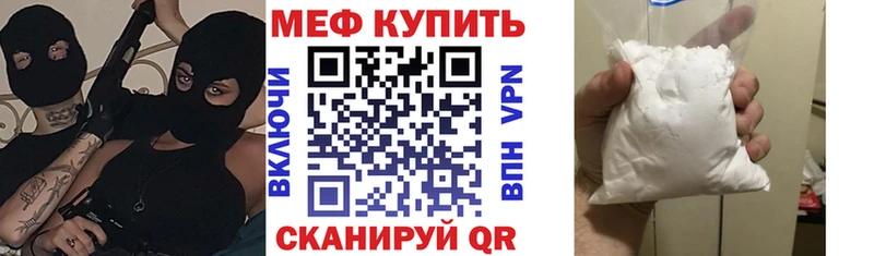мега как войти  где можно купить   Волгодонск  МЕФ mephedrone 