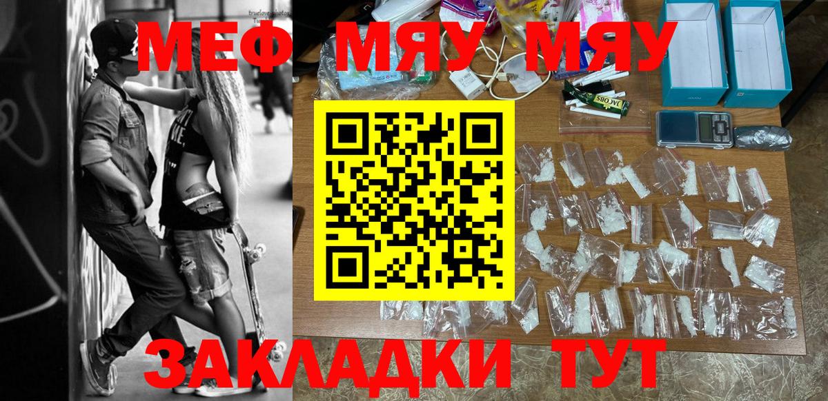 МЕФ Волгодонск