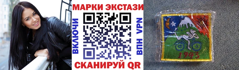 ссылка на мегу ТОР  купить наркоту  маркетплейс официальный сайт  Марки NBOMe 1,5мг  Волгодонск 