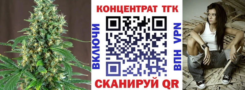 Дистиллят ТГК Wax  Волгодонск 